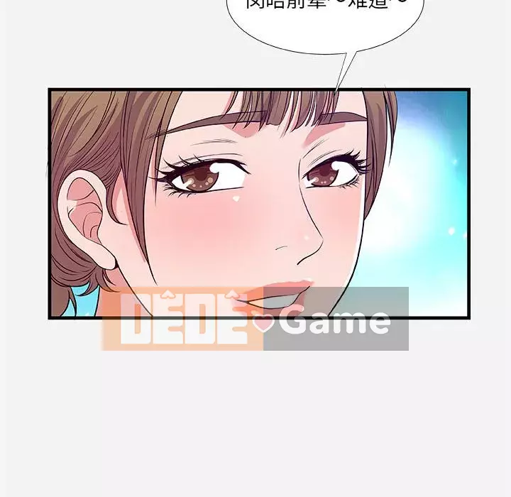 Hơn cả bạn bè 1-38