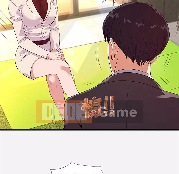 Hơn cả bạn bè 1-38