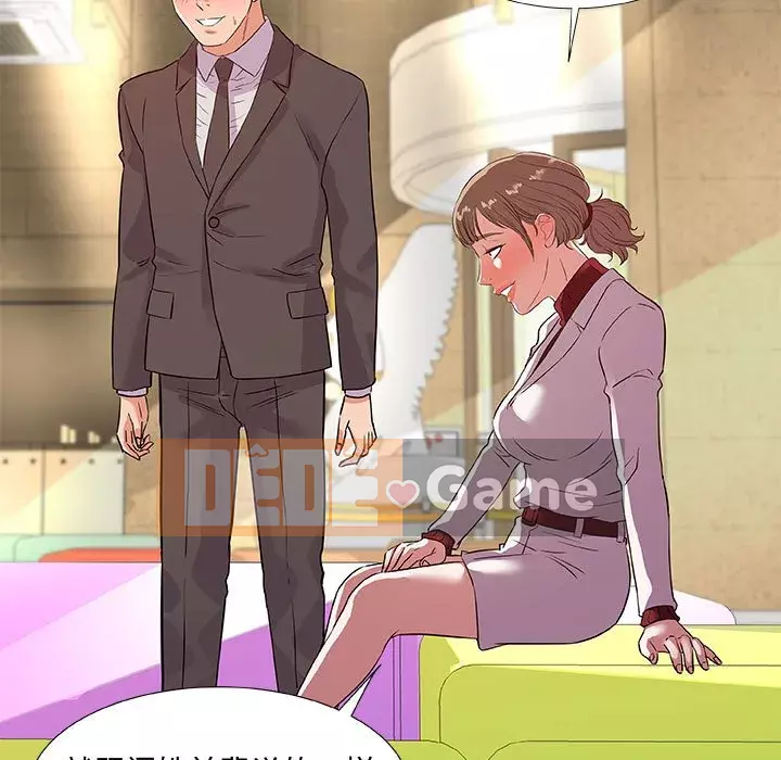 Hơn cả bạn bè 1-38