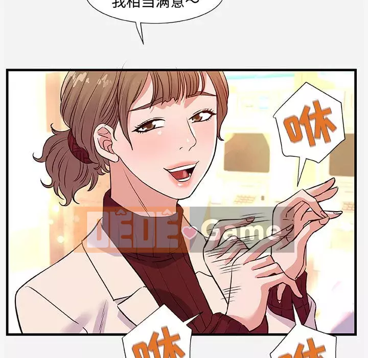 Hơn cả bạn bè 1-38