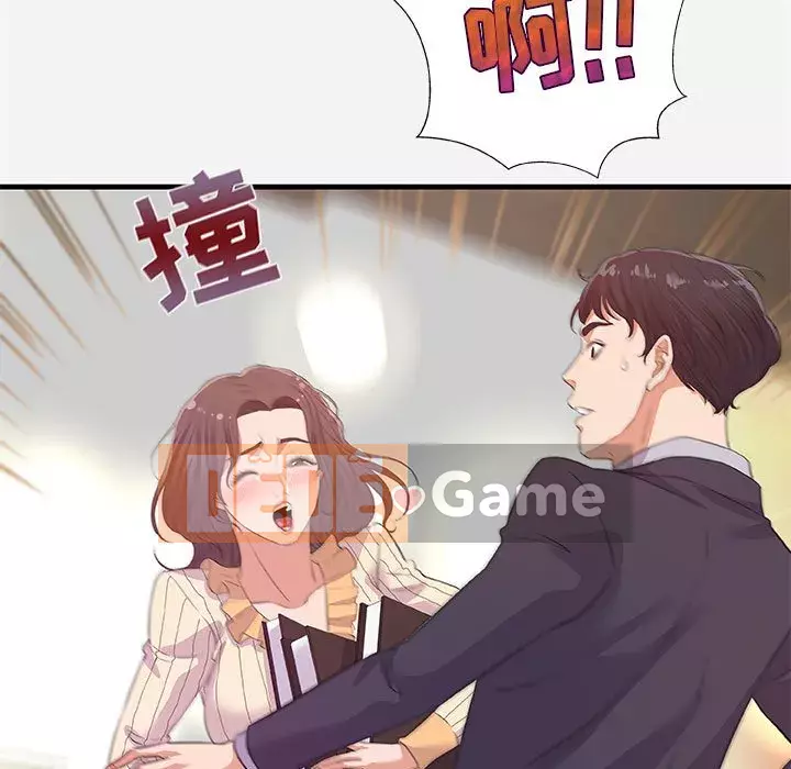 Hơn cả bạn bè 1-38