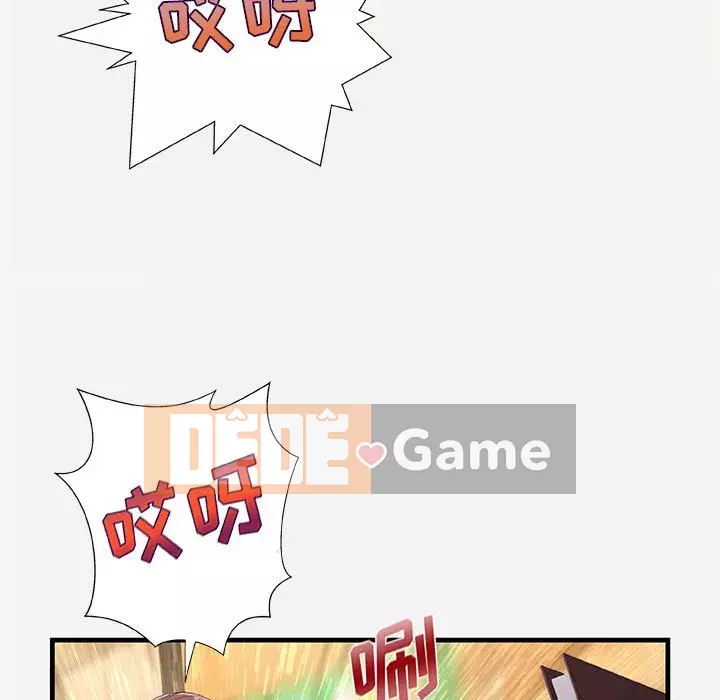 Hơn cả bạn bè 1-38