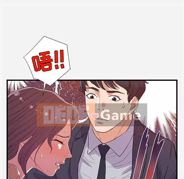 Hơn cả bạn bè 1-38