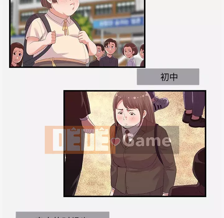 Hơn cả bạn bè 1-38