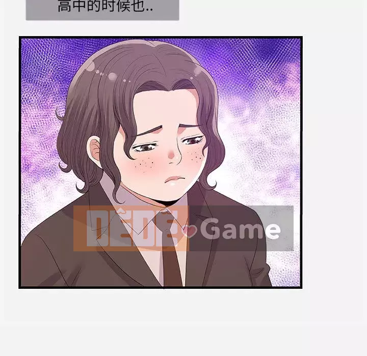 Hơn cả bạn bè 1-38