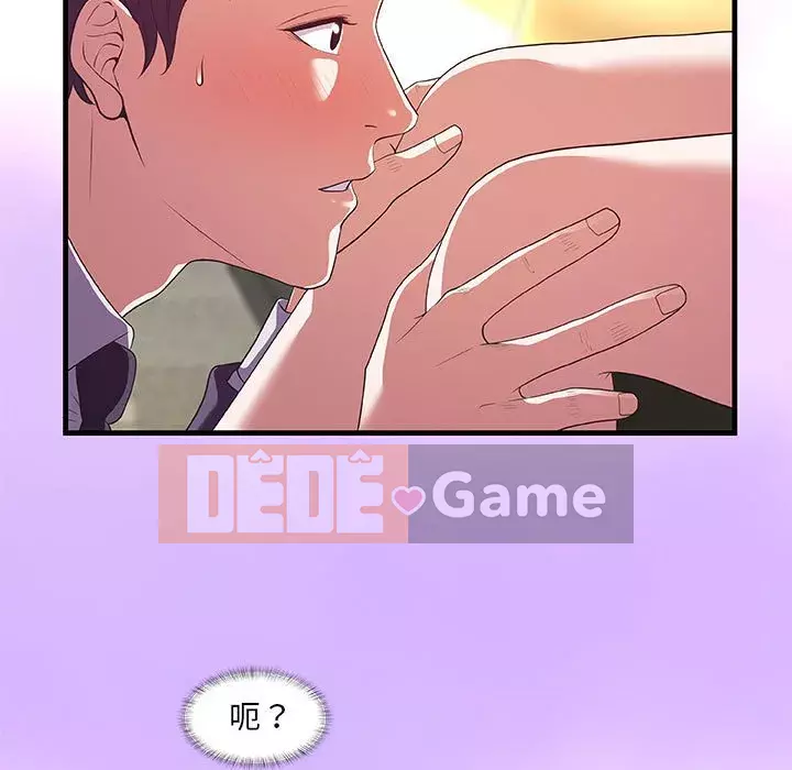 Hơn cả bạn bè 1-38