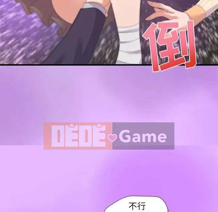 Hơn cả bạn bè 1-38