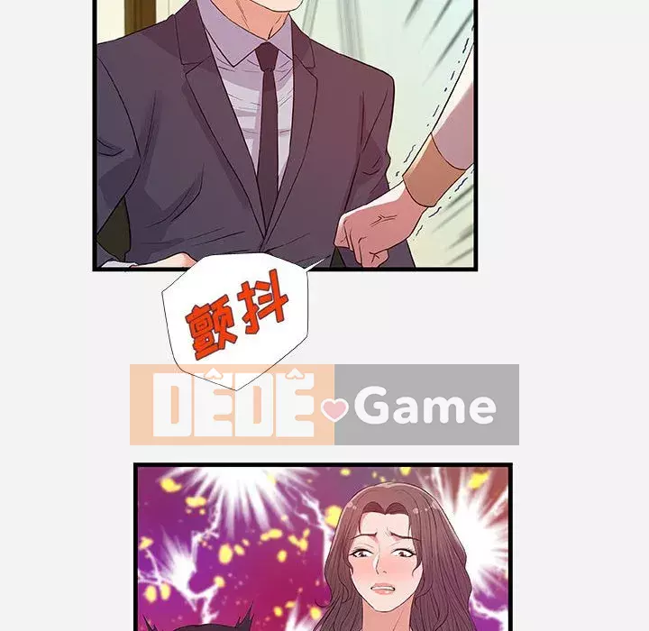 Hơn cả bạn bè 1-38