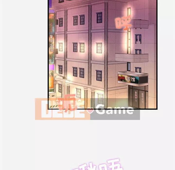 Hơn cả bạn bè 1-38