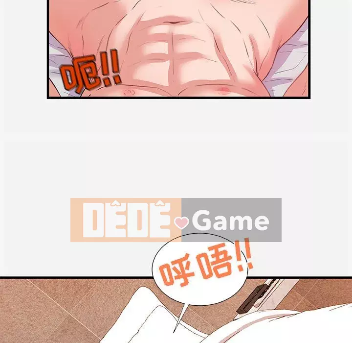 Hơn cả bạn bè 1-38