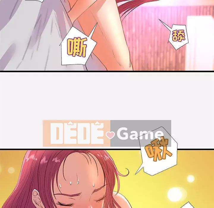 Hơn cả bạn bè 1-38