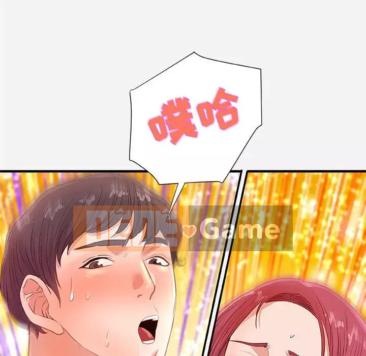 Hơn cả bạn bè 1-38