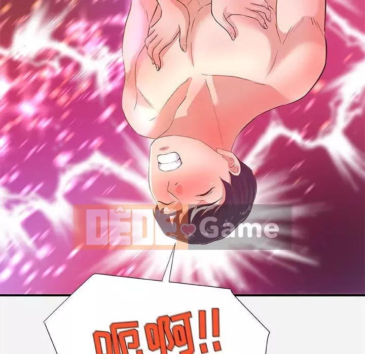 Hơn cả bạn bè 1-38