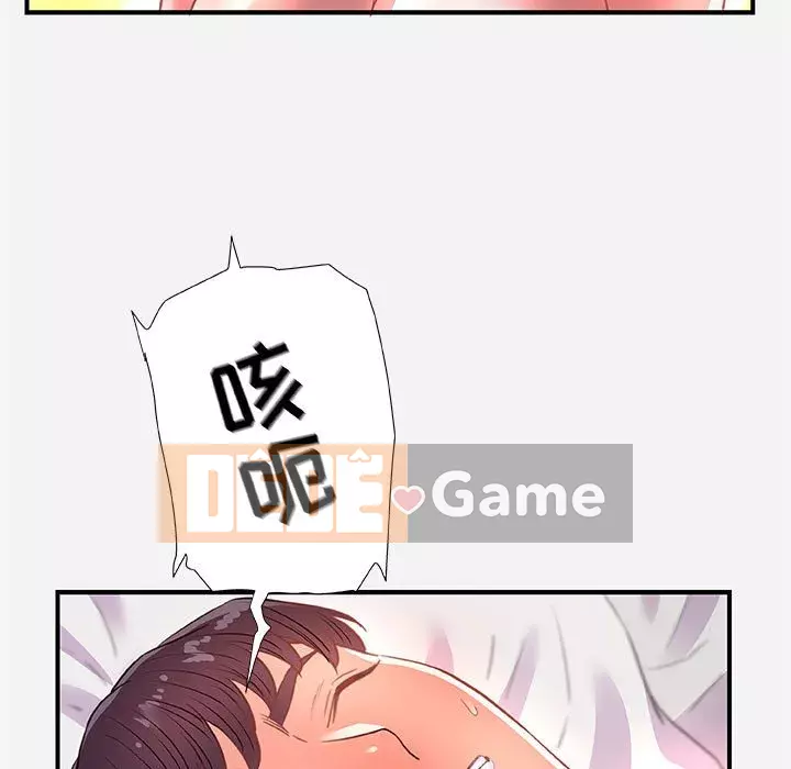 Hơn cả bạn bè 1-38