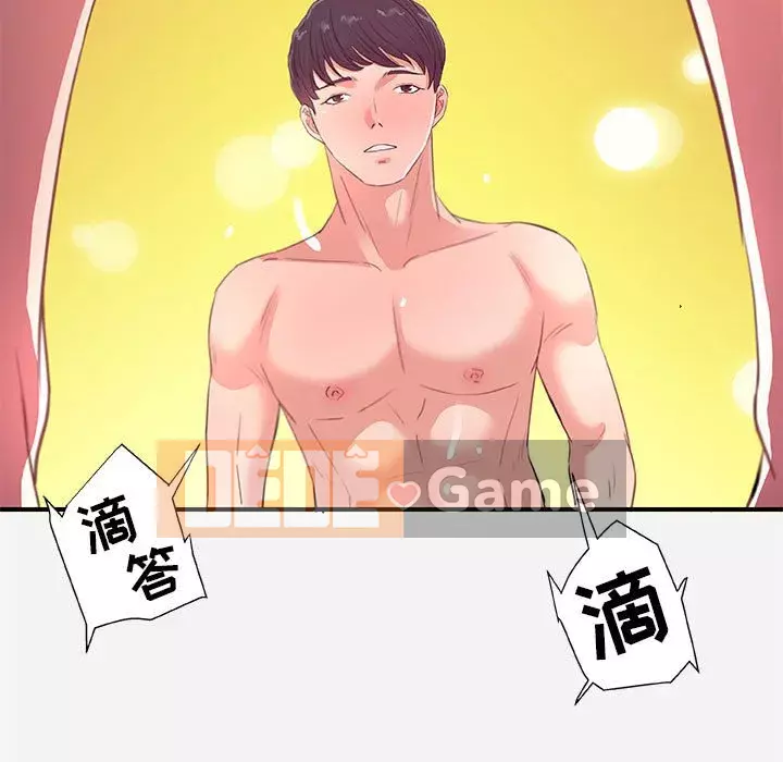 Hơn cả bạn bè 1-38