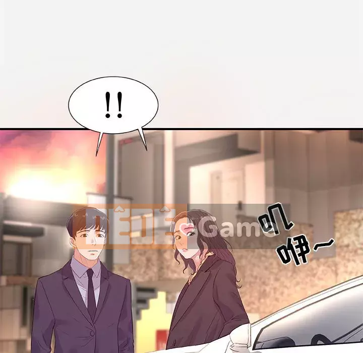 Hơn cả bạn bè 1-38