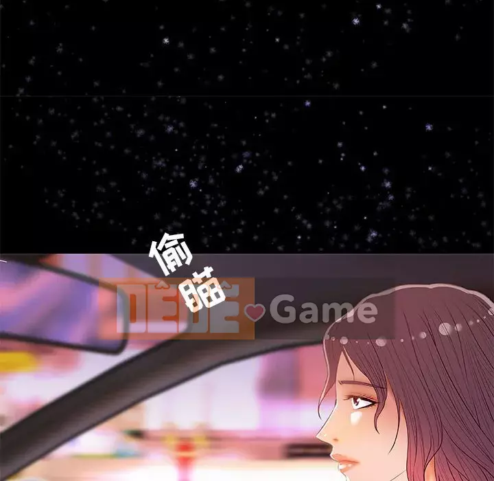 Hơn cả bạn bè 1-38