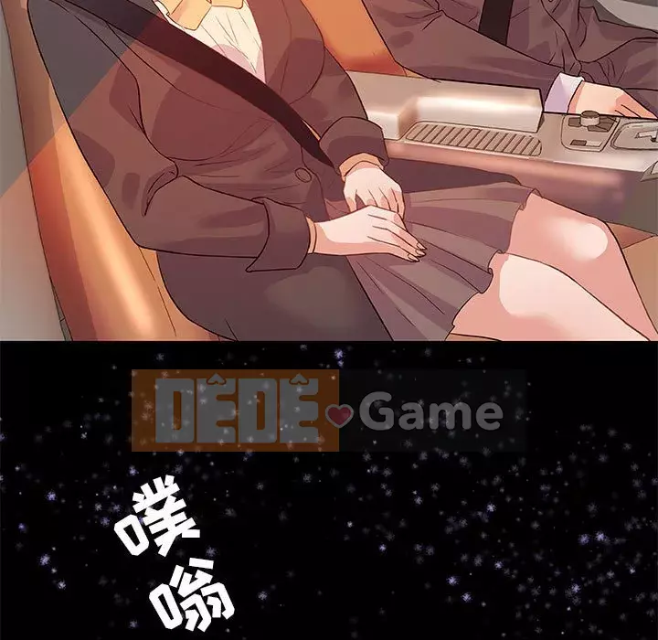 Hơn cả bạn bè 1-38