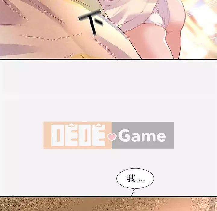 Hơn cả bạn bè 1-38