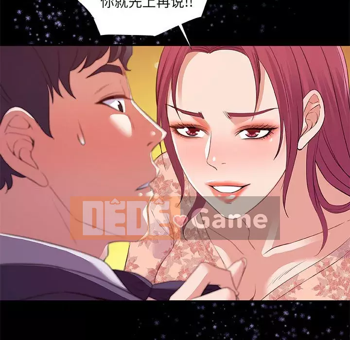 Hơn cả bạn bè 1-38