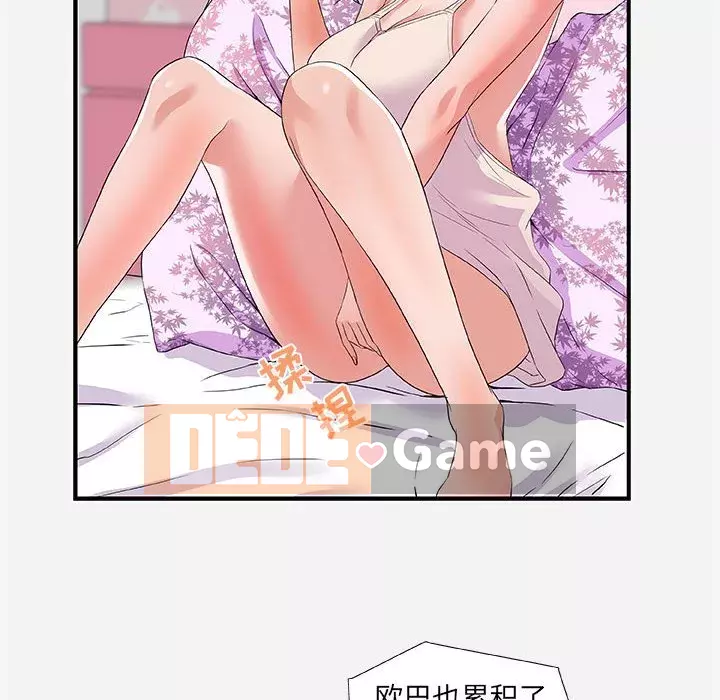 Hơn cả bạn bè 1-38