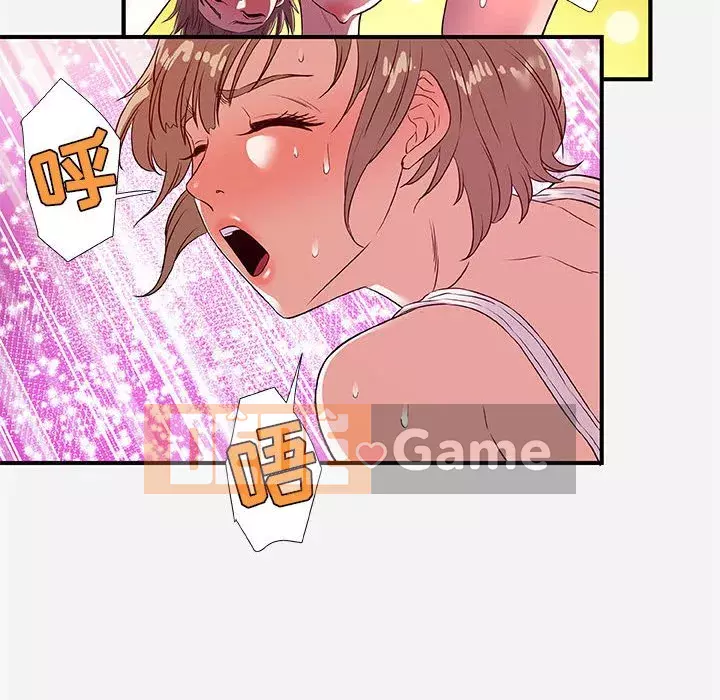 Hơn cả bạn bè 1-38