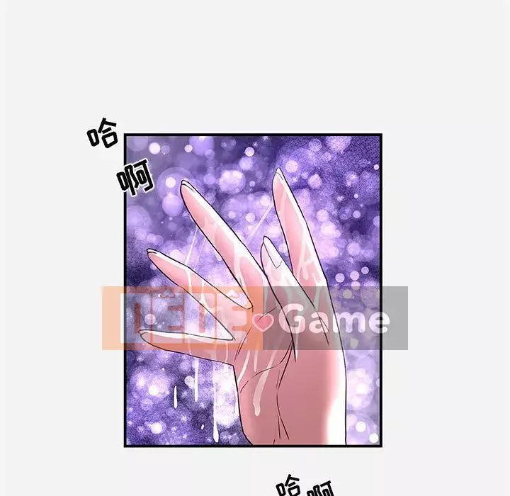 Hơn cả bạn bè 1-38