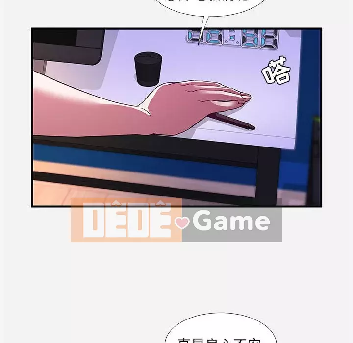 Hơn cả bạn bè 1-38