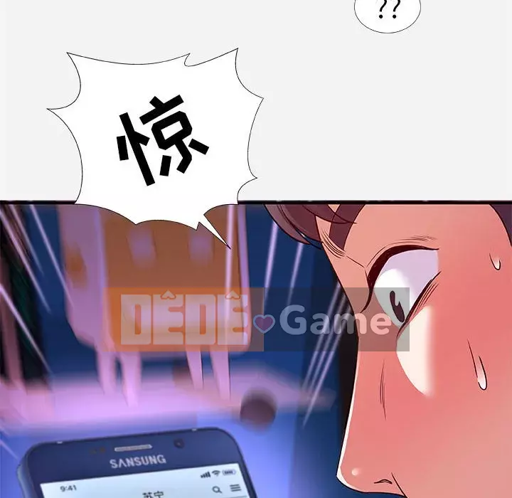 Hơn cả bạn bè 1-38