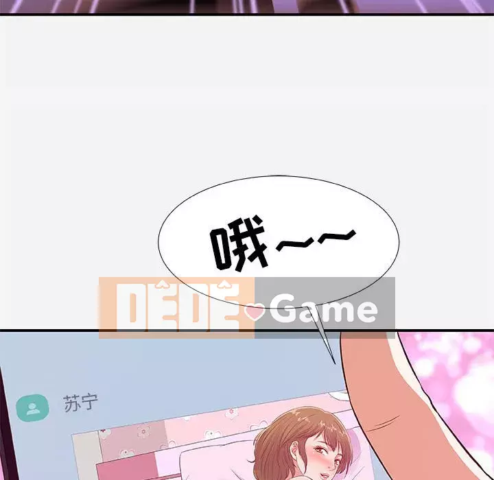 Hơn cả bạn bè 1-38