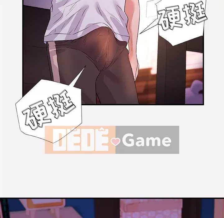 Hơn cả bạn bè 1-38