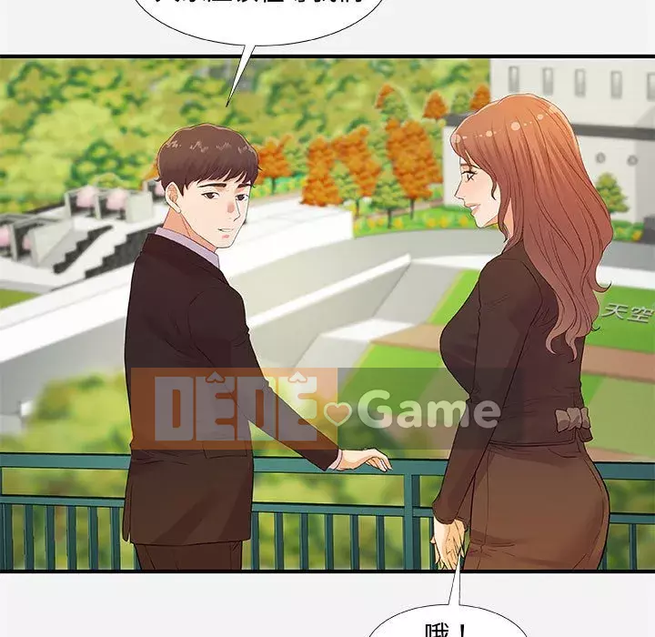 Hơn cả bạn bè 1-38