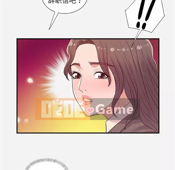 Hơn cả bạn bè 1-38