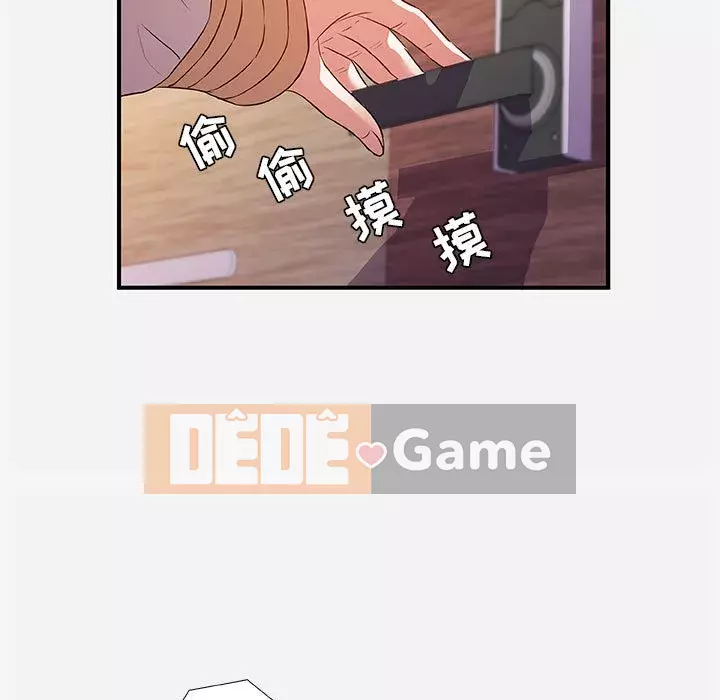 Hơn cả bạn bè 1-38