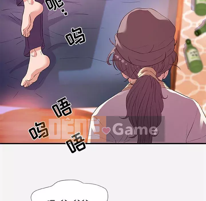 Hơn cả bạn bè 1-38