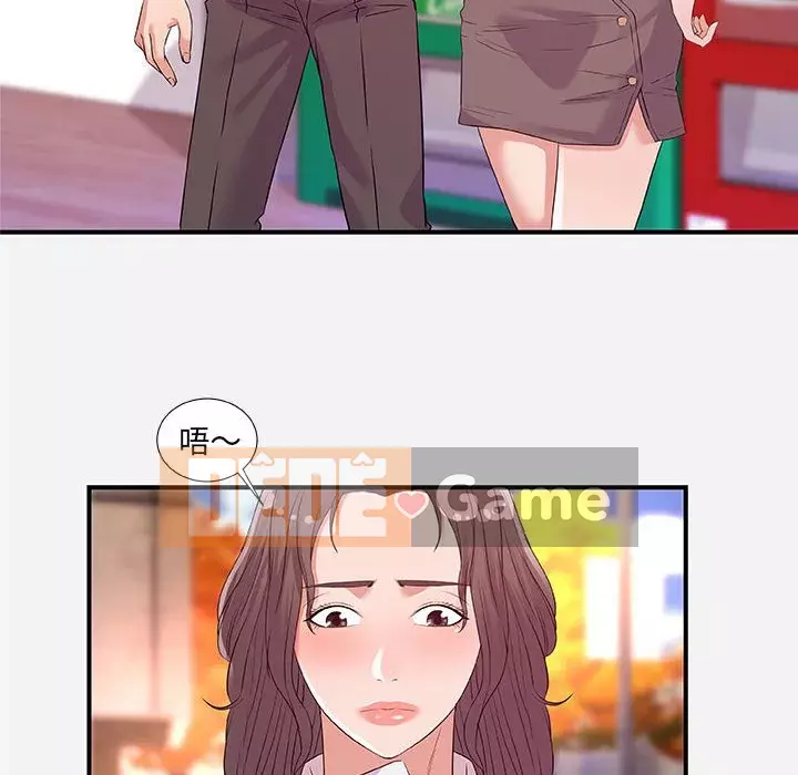 Hơn cả bạn bè 1-38