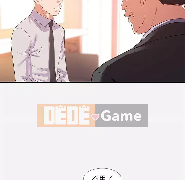 Hơn cả bạn bè 1-38