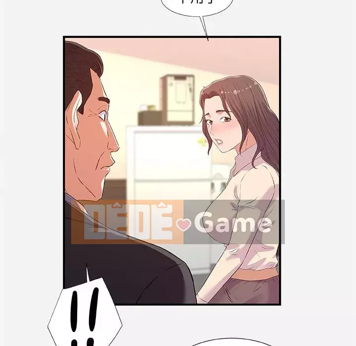 Hơn cả bạn bè 1-38