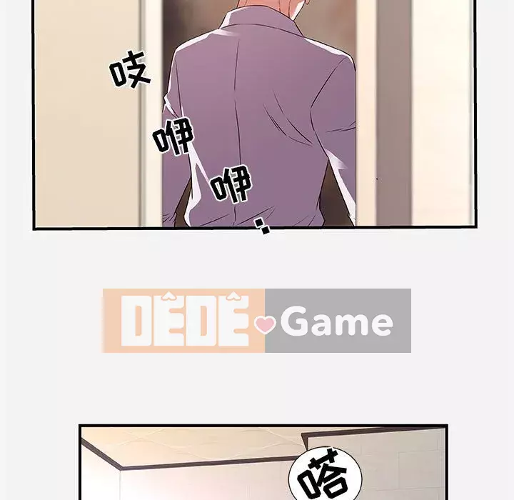 Hơn cả bạn bè 1-38