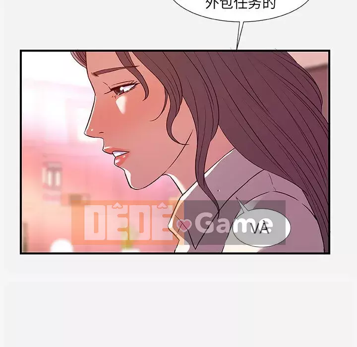 Hơn cả bạn bè 1-38