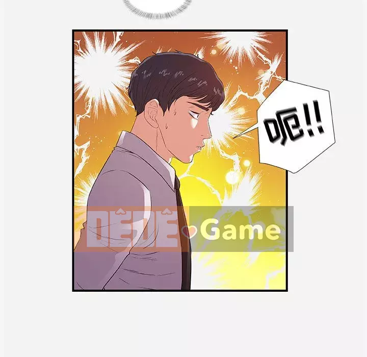 Hơn cả bạn bè 1-38