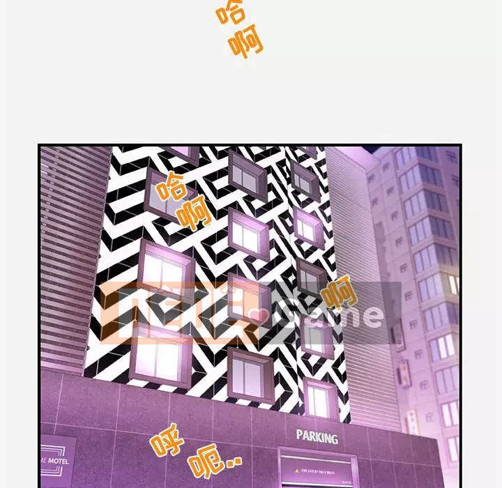 Hơn cả bạn bè 1-38