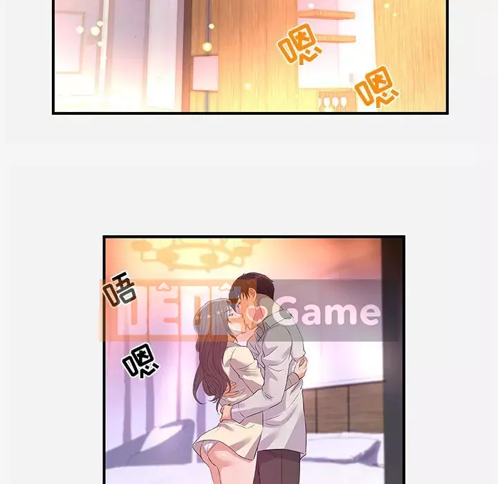 Hơn cả bạn bè 1-38