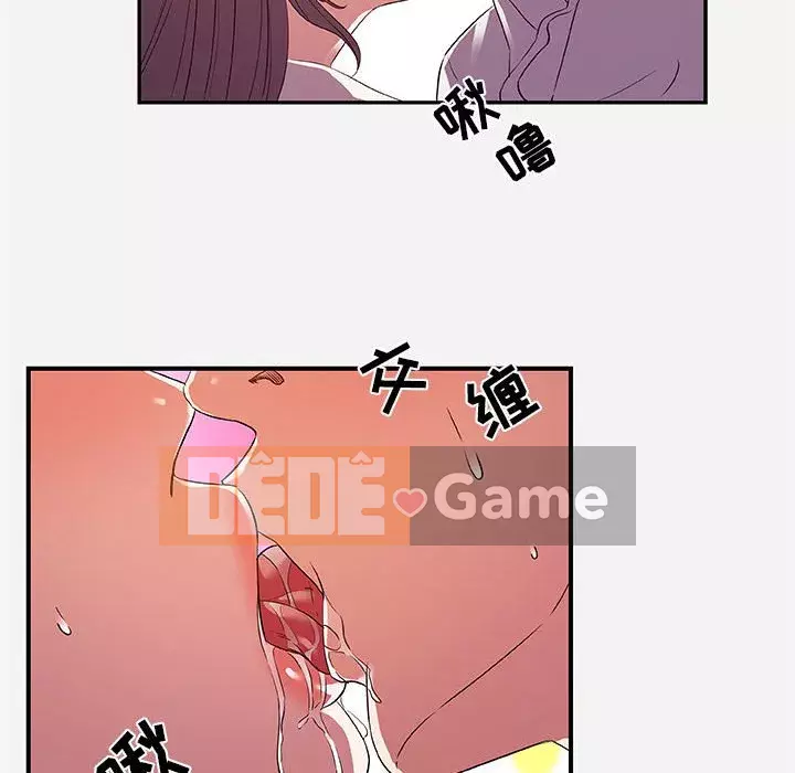 Hơn cả bạn bè 1-38