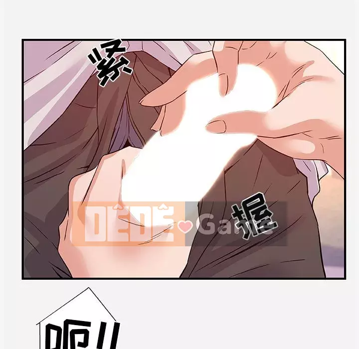 Hơn cả bạn bè 1-38