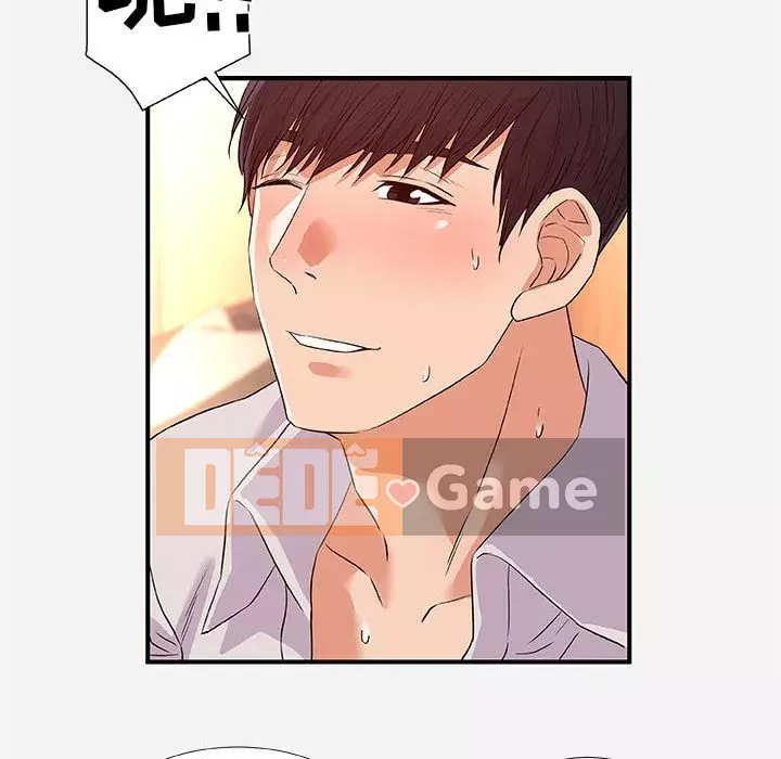 Hơn cả bạn bè 1-38