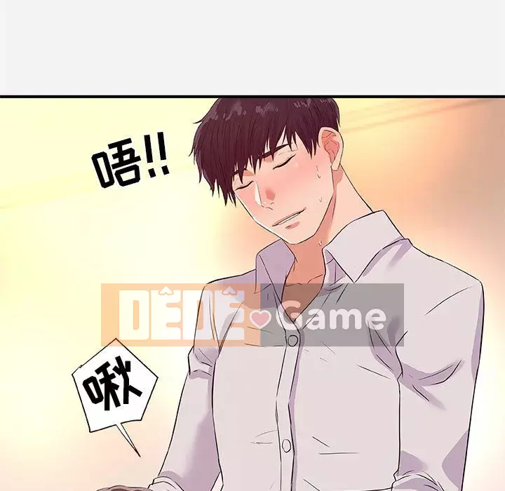 Hơn cả bạn bè 1-38