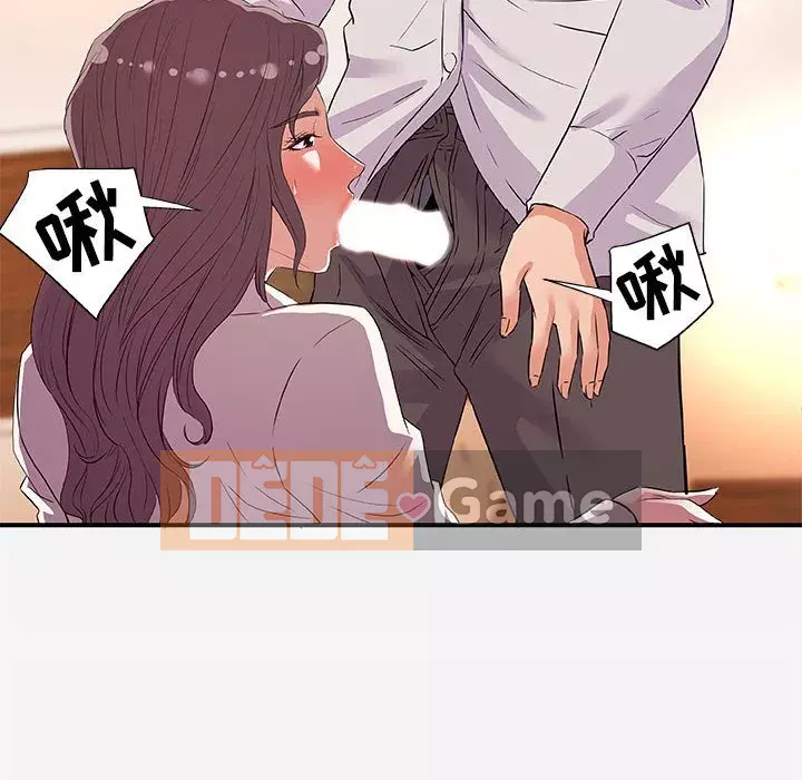 Hơn cả bạn bè 1-38