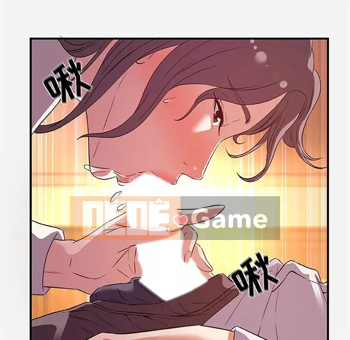 Hơn cả bạn bè 1-38