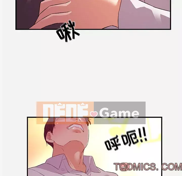 Hơn cả bạn bè 1-38